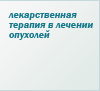������������� ������� � ������� ��������